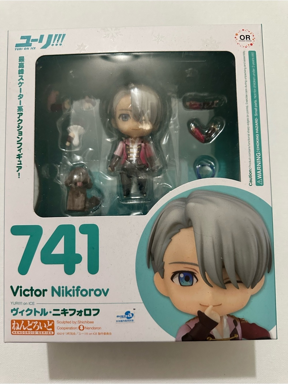 Good Smile Nendoroid 741 Victor Nikiforov Figure Boxed YURI!!! on ICE YOI NIB